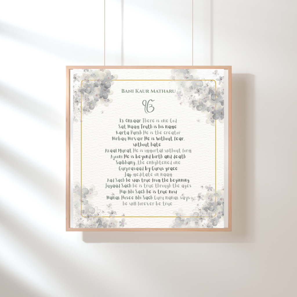 Personalised Mool Mantar Print – Available in Mint Green or Pink