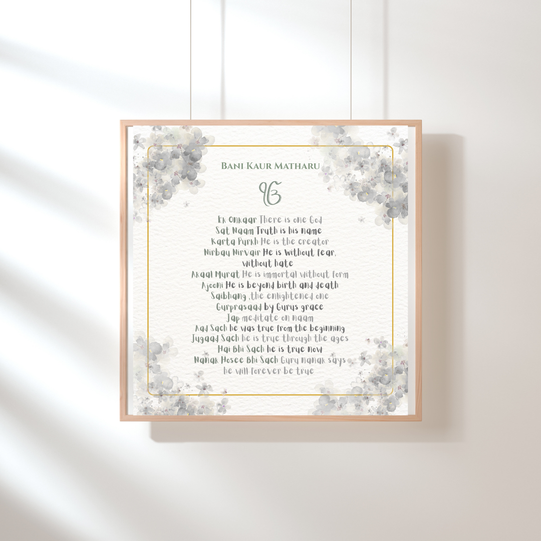 Personalised Mool Mantar Print – Available in Mint Green or Pink