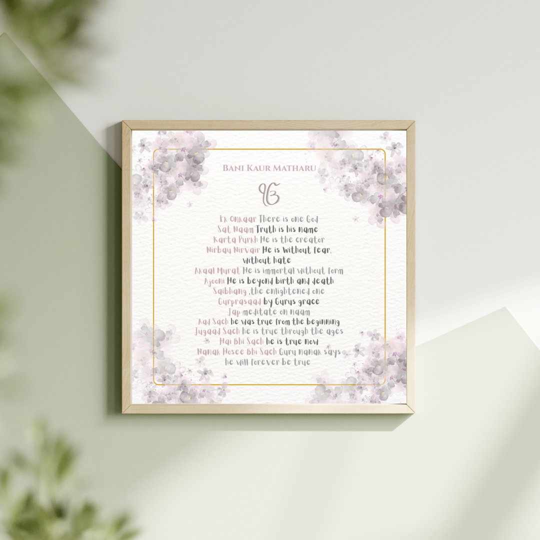 Personalised Mool Mantar Print – Available in Mint Green or Pink